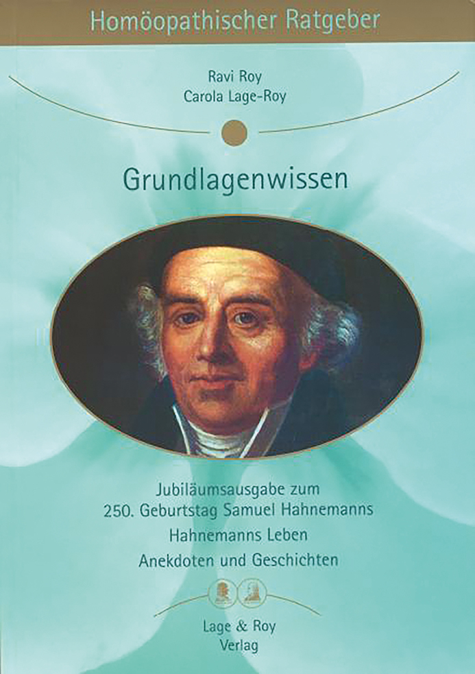 HR 12 Grundlagenwissen